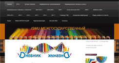 Desktop Screenshot of ismurus.com